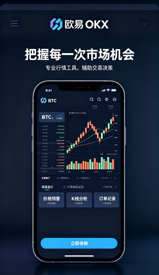 欧交易所官网入口客服体验分享